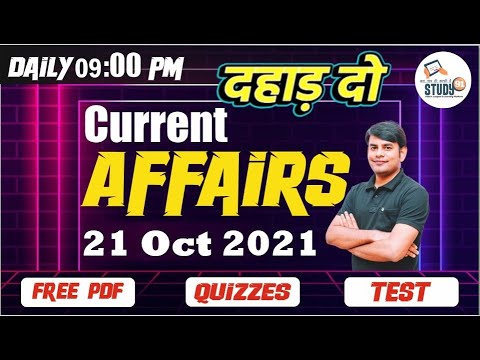 21 Oct 2021 Current Affairs in Hindi | Daily Current Affairs 2021 | Study91 DCA By Nitin Sir