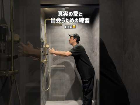 真実の愛の伝え方