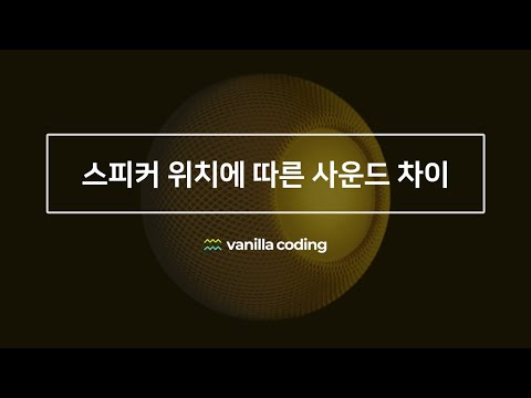 비전공자 프론트엔드 개발자의 화려한 3D 프로젝트, 카카오 + 토스 개발자들 반응이 예상과는 전혀 달랐던 이유는?!