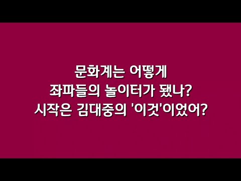 시작은 <strong>김대중의</strong> '이것'이었어?