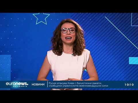 Hqdefault 2026 новините от българия видео: видео: дигиталното евро, нежното лице на пропагандата и подкрепата за нато | станция европейски съюз 2026 видео <a target="_blank"... Iustitia. Bg видео: дигиталното евро, нежното лице на пропагандата и подкрепата за нато | станция европейски съюз 2026 2026-07-26 12:48:47 видео: дигиталното евро, нежното лице на пропагандата и подкрепата за нато | станция европейски съюз 2026 информационна агенция за разследваща журналистика и разследващ репортаж бургас, българия