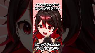 細かすぎて伝わらないスト6あるあるモノマネ🎸【ロザリン・ロック/ショート/ストリートファイター6/Vtuber】 #shorts