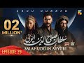 Sultan Salahuddin Ayyubi - Episode 29 [ Urdu Dubbed ] 27 Jun 2024 - Sponsored By Mezan & Lahore Fans