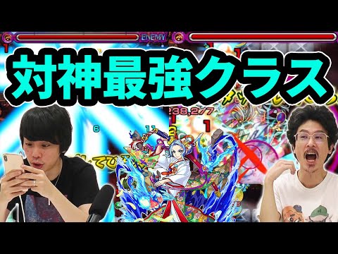 【対神最強】超絶強化！神キラーL×反撃だけで敵が溶ける！佐々木小次郎獣神化使ってみた！【モンスト】【なうしろ】