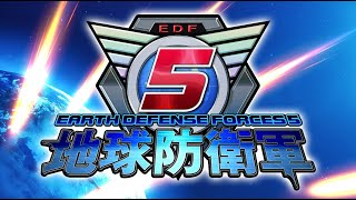 【※虫注意】寝てた【地球防衛軍5】4