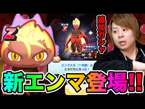 とーまゲームの最新動画 Youtubeランキング