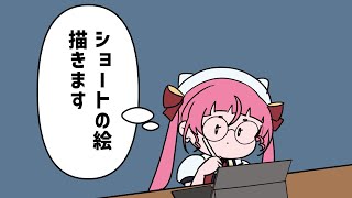 えぶりでいホスト風キキ描く作業配信 #佐佐咲キキ #お絵描き #個人Vtuber