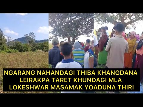 NGARANG NAHANDAGI THIBA KHANGDANA LEIRAKPA TARET KHUNDAGI MLA LOKESHWAR MASAMAK YOADUNA THIRI
