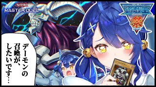 *. #にじ遊戯王祭2025 ┊仕上げです。デーモンの学会のみなさん。ˎˊ˗（　天宮こころ / にじさんじ　） 遊戯王マスターデュエル