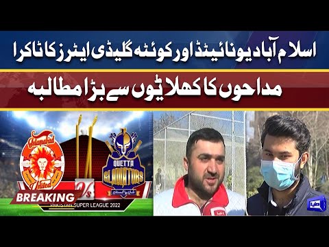 PSL-7 Islamabad United vs Quetta Gladiators | Public Reaction on today match | Dunya News