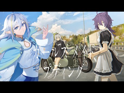 thumbnail_7akKUPTzpbE