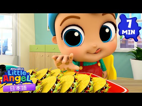 いただきます！ごはんのマナーをまなぼう🍽️😋 | 童謡と子供の歌 | リトルエンジェル日本語 - Little Angel
