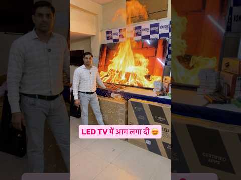 LED TV में आग लगा दी 🔥