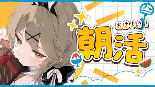 ときめきたい【倉持京子】