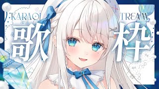 【歌枠】ボカロ多め！土曜日の定期歌枠 #Karaoke  #歌回 【 #凪乃ましろ #Vtuber 】