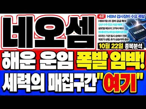 SSD <strong>테스터</strong> 세계 1위의 위엄! 매수 대응법 공개!