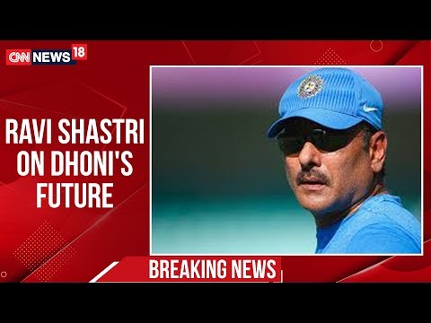 Video - Cricket & Interview - Team India Head Coach RAVI SHASTRI On MS Dhoni Debate, Says 'Dhoni Will Play IPL' #India