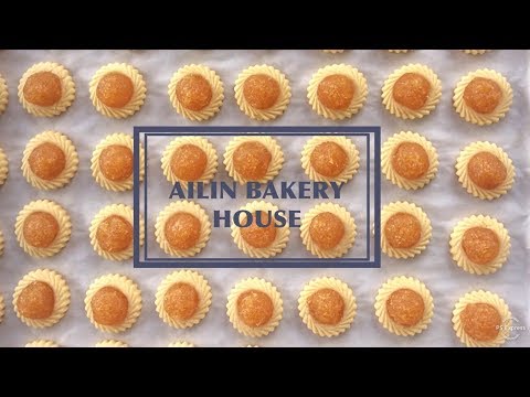 Pineapple Tart 2019 | Ailin Bakery House