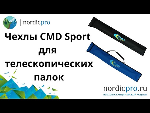 Чехол CMD Sport с клапаном на липучке (синий)
