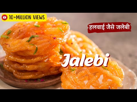 Jalebi | Sanjeev Kapoor Khazana - UCmoX4QULJ9MB00xW4coMiOw