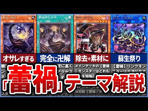 ホビーの動画サムネイル - 【遊戯王】