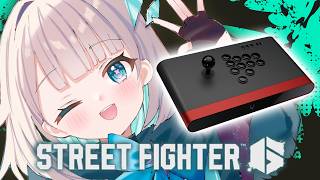 【 STREET FIGHTER 6 】初心者スト6❗️アケコンで修行の日々🔰【花前ハル/REJECT】