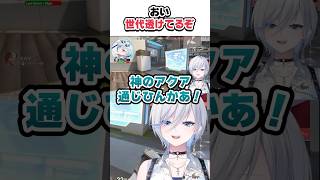 10年間は20代で活動しようとしてます #valorant  #vtuber  #浅葱ライカ