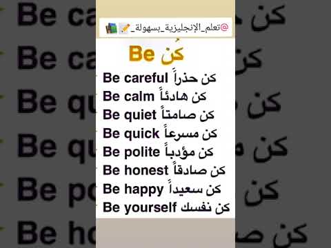 #تعلم_الانجليزية #english #انجليزي #learnenglish #حروف_الجر #تعلم