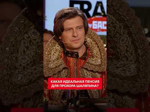 Подписывайтесь на канал, чтобы не пропустить новые выпуски шоу «Вопрос Ребром»