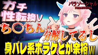 【雑談＆ゲーム】そう思っていた時期が私にもありました…【新人Vtuber】