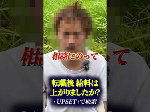 転職エージェント会社です！あなたのお仕事探しを支援します✨詳しくはプロフリンクをチェック！