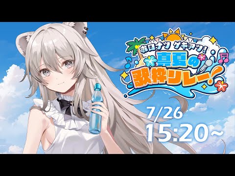 獅白杯2nd ゲーミングPCコラボ特典セット （【予約受付中】iO 獅