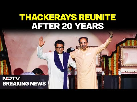 Thackeray Reunion 20 Years In Making; Uddhav's Big Hint | Uddhav Thackeray | Raj Thackeray