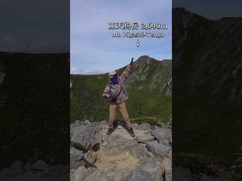 【八ヶ岳】根石岳で踊ってみた!天狗岳をバックに山ダンス🏔✨