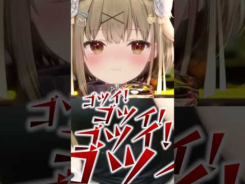 【事故】実写配信中に男であることがバレてしまう湖南みあ #vtuber  #shorts