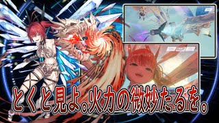 【#アンアス】なぜか選出率が高くなるエンドレスという女。【ANGELICA ASTER(アンジェリカアスター)】