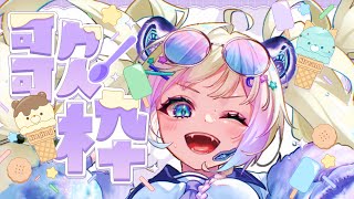 【 #歌枠 】のんびり歌って雑談【白虎/Vtuber 】 #vtuber #karaoke #shorts