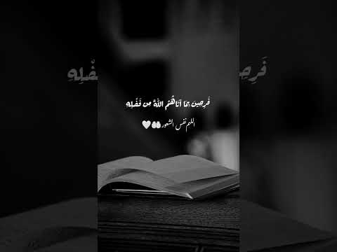 ❤️ #اشتراك #اكسبلور #لايك #قرآن 🌹