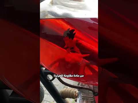 خزانات وقود شفافة ⛽!