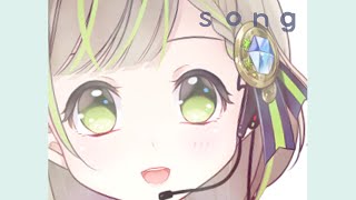 【 歌枠 】すごくだらだらノープラン歌【 三ツ星ふみ / Vtuber 】