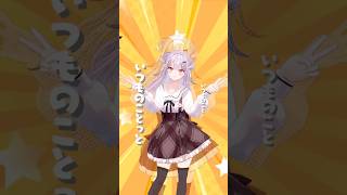 #トンツカタンタン 自宅3Dで踊ってみたよん(ง ˘ω˘ )ว #shots #vtuber 【個人勢VTuber/巻乃もなか】