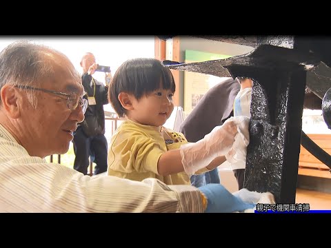 ながはまテレビ 2025年10月24日号