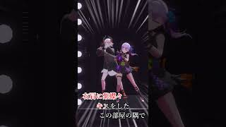 亜人と忍者による右肩の蝶 #朝ノ瑠璃 #レヴィ・エリファ