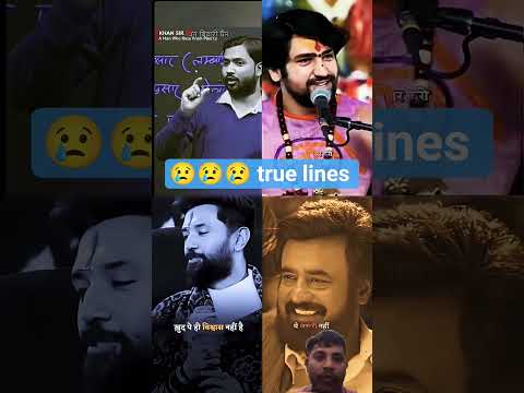 😢😢💯 बेस्ट मोटिवेशन लाइन हैं #mostviral #motivation #khansir #trueline #शॉर्ट्स #explore #vairalreels