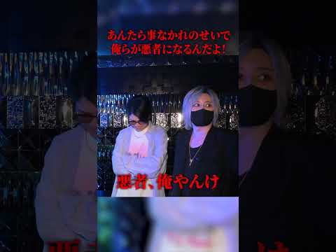 【事なかれ主義の弊害】社美緒が天使ニアに喝！？