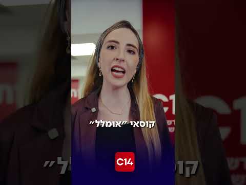 בצד של מי אתם? בזמן שמחבל מנסה לערוף ראש של יהודי - התקשורת מתעסקת בסוכה קטנה | רבקה שורק