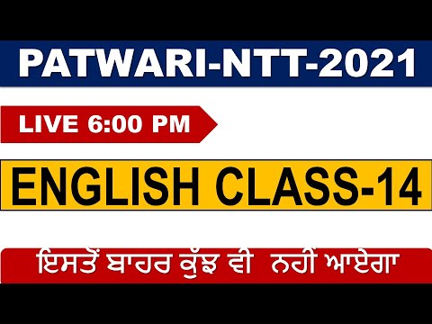 LIVE 6:00 PM ENGLISH CLASS-14 || FOR PATWARI-NTT-PSSSB-PSPCL-ALL OTHER EXAMS