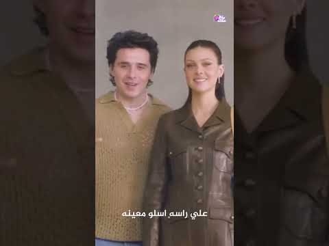 ابن ديفيد بيكهام يفضح امه وابوه 😆