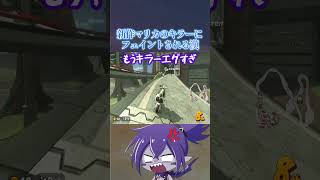 新作マリカのキラーが初心者キラーすぎるwww#マリオカートワールド #vtuber