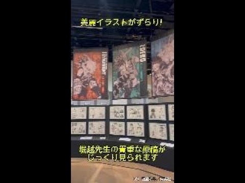 ヒロアカ原画展行ってきた！【レポ】